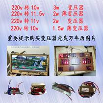 Perpetual calendar 2w Transformer 220v to 10v circuit board 3w accessories Cross stitch
