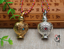 Eight auspicious treasure bottle Gawu box Gawu box 2 colors optional with rope