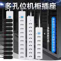 Socket plug socket strip panel porous card multi-line wiring board tuo xian ban wireless two holes