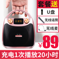 Qicang Q67 high-power wireless Bluetooth little bee loudspeaker teacher teaching special class lecture microphone outdoor publicity recording stall hawking horn headset Speaker singing