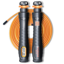 Fuji Huaicao Special Jumping Rope Junior High School Students Electronic Counting Exam Training Jumping Rope