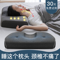 Cervical Spine Pillow Repair Stiffness Vertebral Non patients Private sleep sleep Sleep Physiotherapy Memory Cotton Correction Health Care Neck Pillow