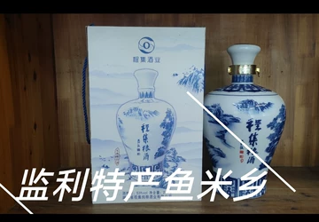 青花瓷酒53-青花瓷酒53促销价格、青花瓷酒53品牌- 淘宝