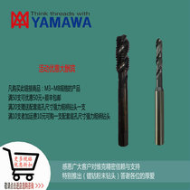 Japan YAMAWA oxidation black spiral tapping M1 4M1 6M2M2 5M3M4M5M6M8M10M12 ~ M24