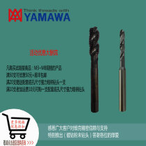 Japan YAMAWA oxidation black spiral tapping M1 4M1 6M2M2 5M3M4M5M6M8M10M12 ~ M24