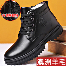 Cotton shoes men plus velvet warm leather winter high wool mens military cotton shoes thick father cotton shoes leather wool one