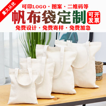 Shenzhen canvas bag custom logo professional pure white portable environmental protection bag printing vertical green shopping sub custom