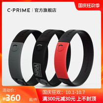 CPRIME energy bracelet balance silicone student Tide brand Blue Ball black technology nba couple sports bracelet for men and women