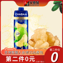 Batiya CHABAA Thailand imported raw juice content 100% grapefruit grape juice 1L box pure juice drink