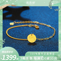 5g gold bracelet female Valentine gift 24K pure gold bracelet gold bracelet gold 999 Doraemon