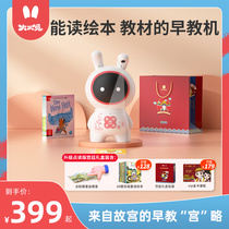Fire Rabbit early education story machine Learning machine Point reading pen Baby early education machine reading picture book Childrens player