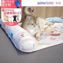 Meow selection) Rice cake NianGao Summer cold ice silk Pet ice mat Cat mat Dog mat Mat Pet supplies
