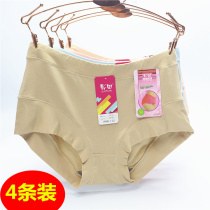 4-piece color field underwear women without trace soft breathable mid-waist bag hip Modal size without graphene crotch