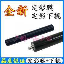 Brother MFC-8540DN lower roller 8530DN heating roller 8540DN fixing film MFC-8535DN fixing lower roller