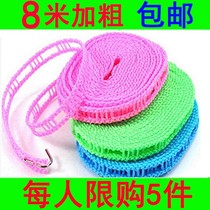 Business clothes clothesline indoor non-punching household cold clothes dormitory drying rack multifunctional travel rope dormitory artifact