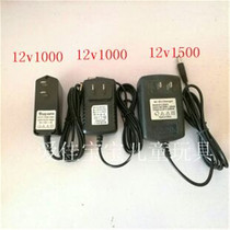 Children's electric motorcycle charger 6V12V children's electric car charger toy adapter stroller accessories