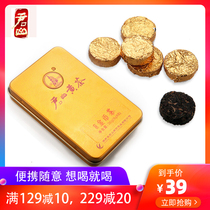 The Junshan tea flagship store tightly packed with yellow tea 30g boxed with handgift gold coin Hunan origin