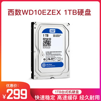 WD / Western data wd10ezex 1t desktop mechanical hard disk West 1TB single disk blue disk 1000g