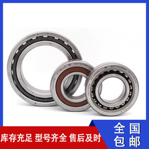 NSK imported bearing 7302CTYNSULP5 angular contact screw bearing AC B A W
