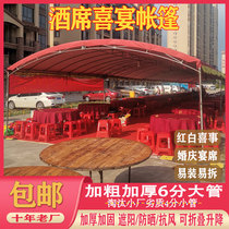 Wine shed banquet tent rural wedding happy shed wine canopy sunshade parking shed outdoor