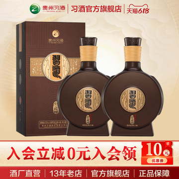 习酒1988窖藏版-习酒1988窖藏版促销价格、习酒1988窖藏版品牌- 淘宝