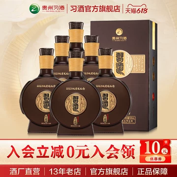 习酒窖藏1988年份-习酒窖藏1988年份促销价格、习酒窖藏1988年份品牌- 淘宝