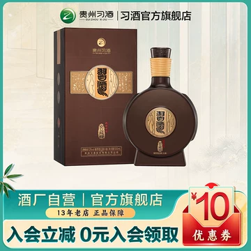 习酒窖藏1988-习酒窖藏1988促销价格、习酒窖藏1988品牌- 淘宝