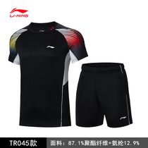 Li Ning Mens badminton suit suit 2022 Summer new speed dry breathable mens sports training two sets