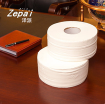Pure wood pulp hotel toilet large roll paper commercial roll paper toilet paper towel treasure toilet paper