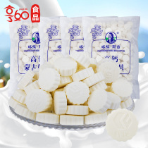 Tara Forehead Milk Sheet 500g * 4 Pack Inner Mongolia Teryield High Calcium Milk Sheet Children Snack Milk Tablet Milk Bay