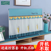 LCD TV dust cover lace boot does not take desktop hanging universal 55 inch 65 inch TV cover cover cloth