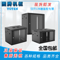 Totem wall cabinet 6U9U12U weak electric network hanging wall wall-mounted cabinet home small cabinet switch equipment