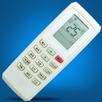 Suitable for Gree air conditioning remote control U cool U Ya U platinum I cool YVOFB YVOFB5 direct use