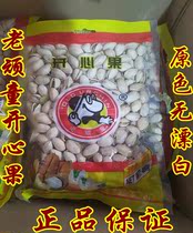 New spot old urchin pistachio fruit 5kg salt baked primary color without bleaching new dried fruit bulk 500g whole box