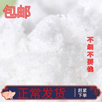 Sugarine sugar 2500g bulk baking raw materials sugar 5kg packaging