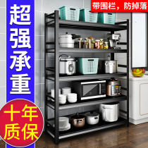 Kitchen shelf storage storage home with fence multi-layer shelf microwave oven cabinet