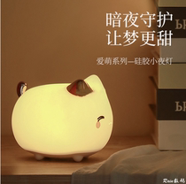 Baseus Love Meng series LED night light Dormitory artifact USB charging night bedroom bedside bedroom eye protection lamp
