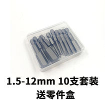 (Hexagon socket head set) German electric hexagon wrench hand electric drill head pneumatic wrench hand strap magnetic