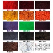 Acid Pigment Pink Powder Water Dye Furniture Repair Color Powder Toner Soluble Water Dyeing Powder