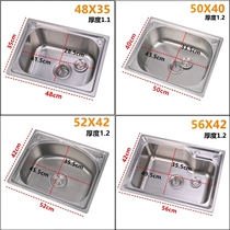  Household kitchen single tank stainless steel sink Simple single basin brushed wash basin Small water basin 60 cm 50x40