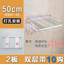  Hanger Household hanger seasoning single-layer hook Microwave oven shelf Kitchen wall-mounted 2-layer seasoning list
