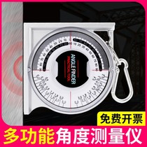 Slope scale multi-function angle measuring instrument high precision small flat water gauge with strong magnetic electronic digital display horizontal tool