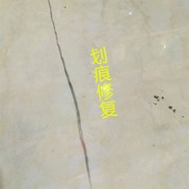 Ceramic tile scratch repair agent to mark artifact Household floor tile cleaner Ceramic aluminum alloy scratch cleaning gold 