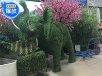  Foam carving craft Green plant animal modeling garden landscape elephant model Real estate real estate community decoration Meichen