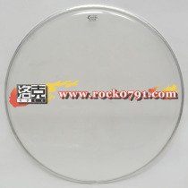 (Locke Piano) Taiwanese Remo 24 bass drum skin (single layer transparent)