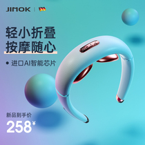 German jimok cervical vertebra massager neck instrument home intelligent multifunctional kneading for men and women neck shoulder artifact