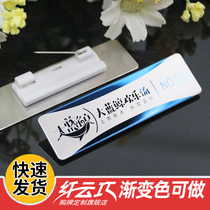 Stainless steel badge custom pin type magnet Metal worker number plate Beauty salon hotel work badge creative customization