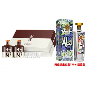 舍得白酒官方旗舰店-舍得白酒官方旗舰店促销价格、舍得白酒官方旗舰店