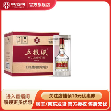 最終値下げです。五粮液 2024年製 WuLiangYe 五粮液长城装750ml Delivery in Great Neck, NY | Great