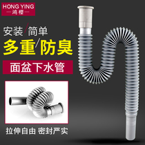 Washbasin drain pipe hose toilet basin sink downpipe retractable mop pool water pipe fittings